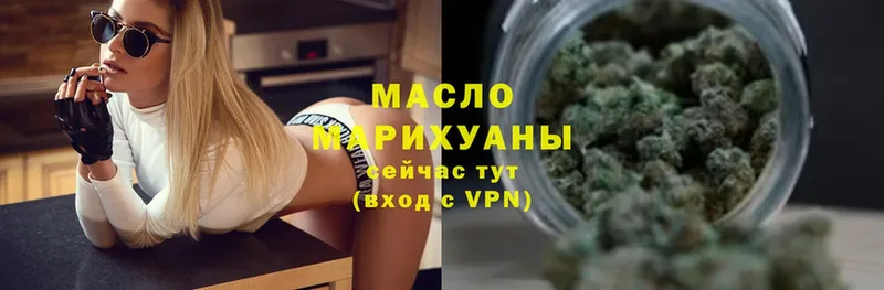 ТГК Wax  Гусев 